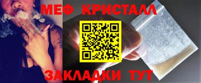 MDMA Кумертау