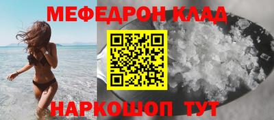сатива Ликино-Дулёво