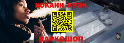 меф Кунгур