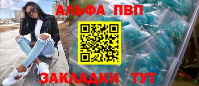 меф Кунгур