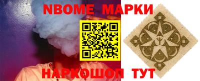 меф Кунгур