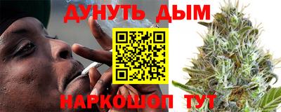сатива Ликино-Дулёво
