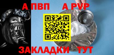 меф Кунгур