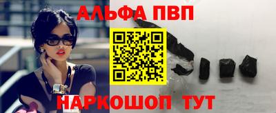 меф Кунгур