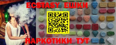 MDMA Кумертау