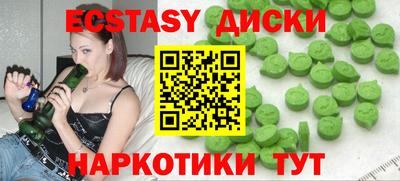 меф Кунгур