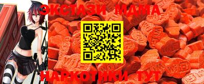 MDMA Кумертау