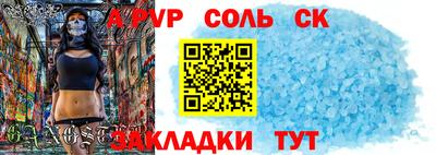 COCAINE Лесосибирск
