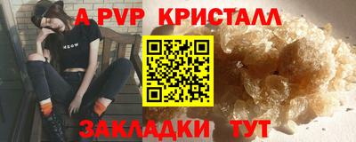 меф Кунгур