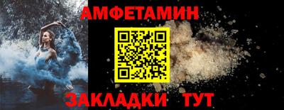 MDMA Кумертау