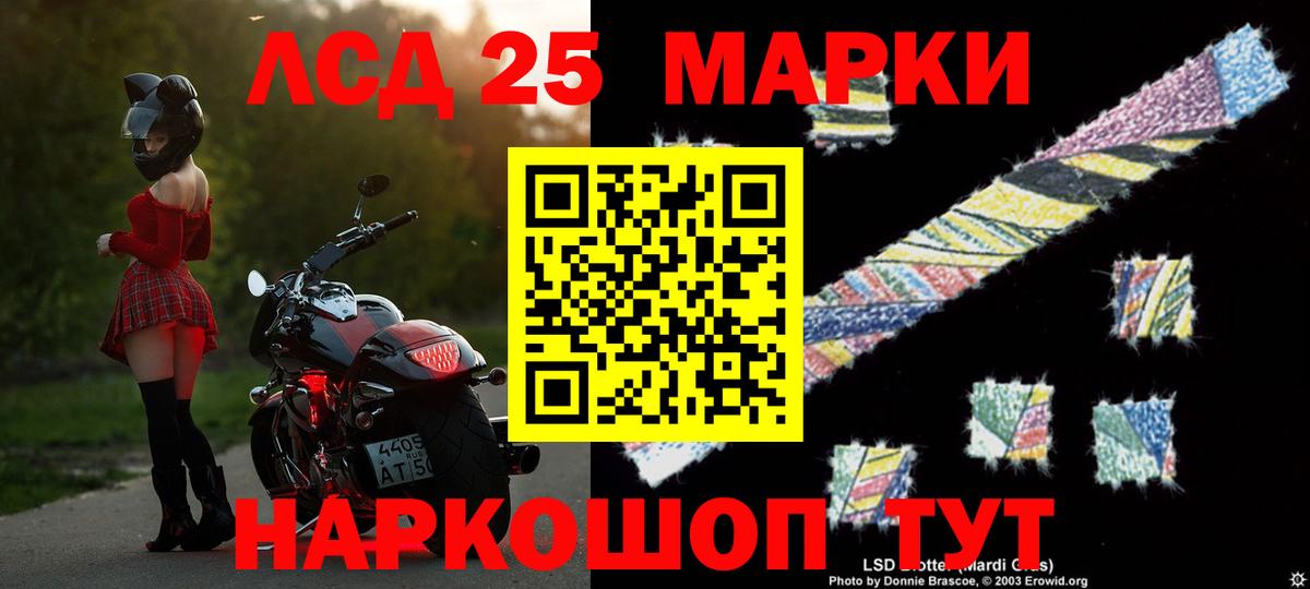 Городец  ЛСД экстази ecstasy  LSD-25 экстази ecstasy  Вход с VPN 