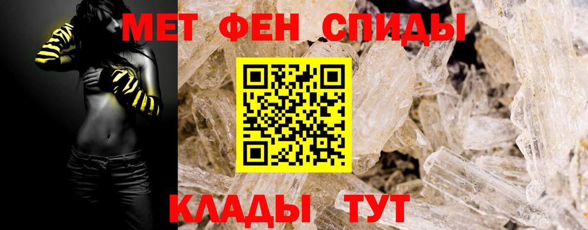 Первитин пудра  Первитин  Городец  Вход с VPN  Первитин пудра 