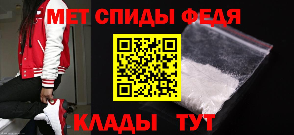 Метамфетамин витя Городец