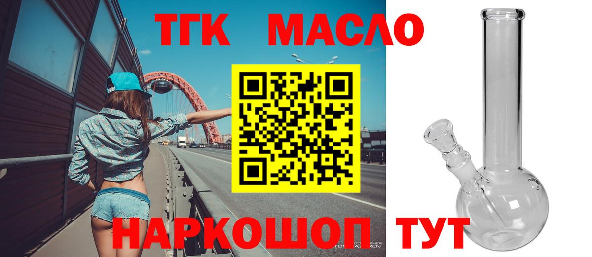 Городец  ТГК Wax  Вход с VPN 