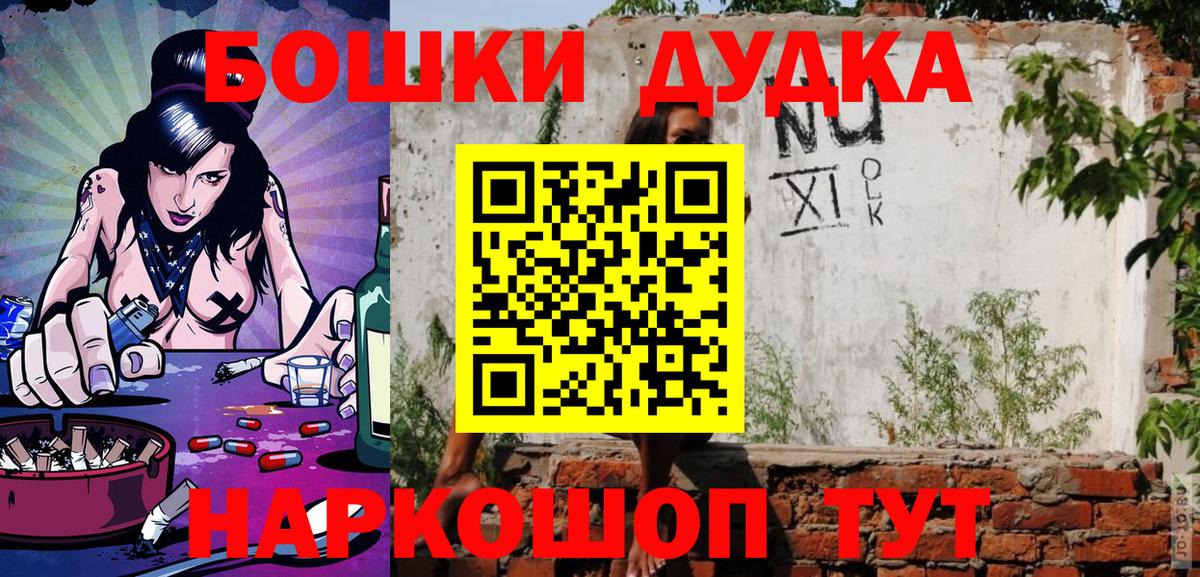 Городец  Бошки марихуана Bruce Banner  Вход с VPN  Марихуана индика  Бошки марихуана Amnesia  Каннабис тримм 