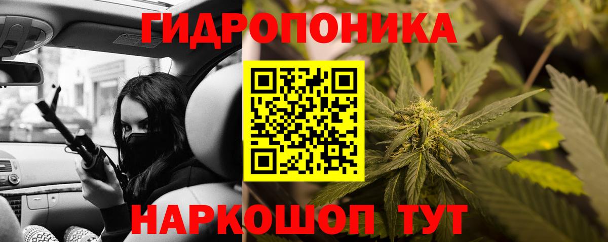 Марихуана Bruce Banner Городец
